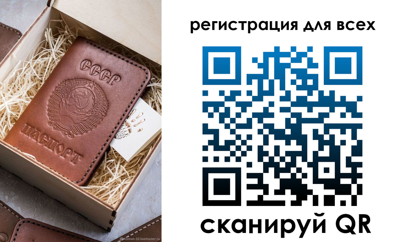временная регистрация поиск в Белой Холунице